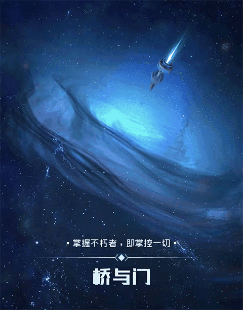 逐光启航全结局成就攻略4