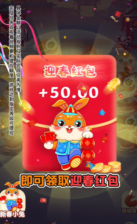 幸福养殖场