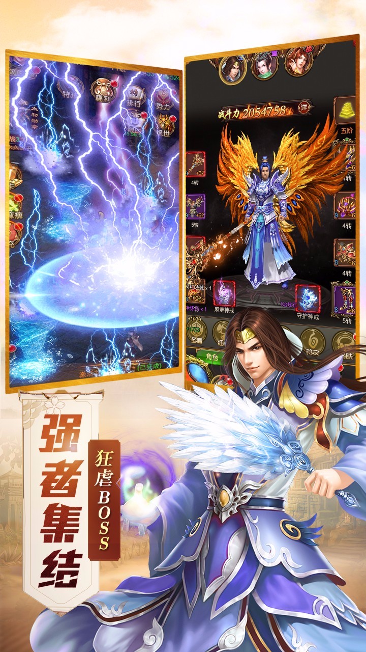 傲世封神果盘版