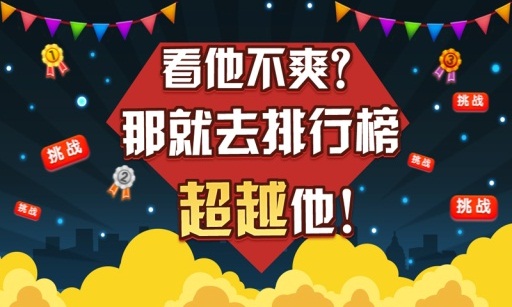马戏团PK版v1.0
