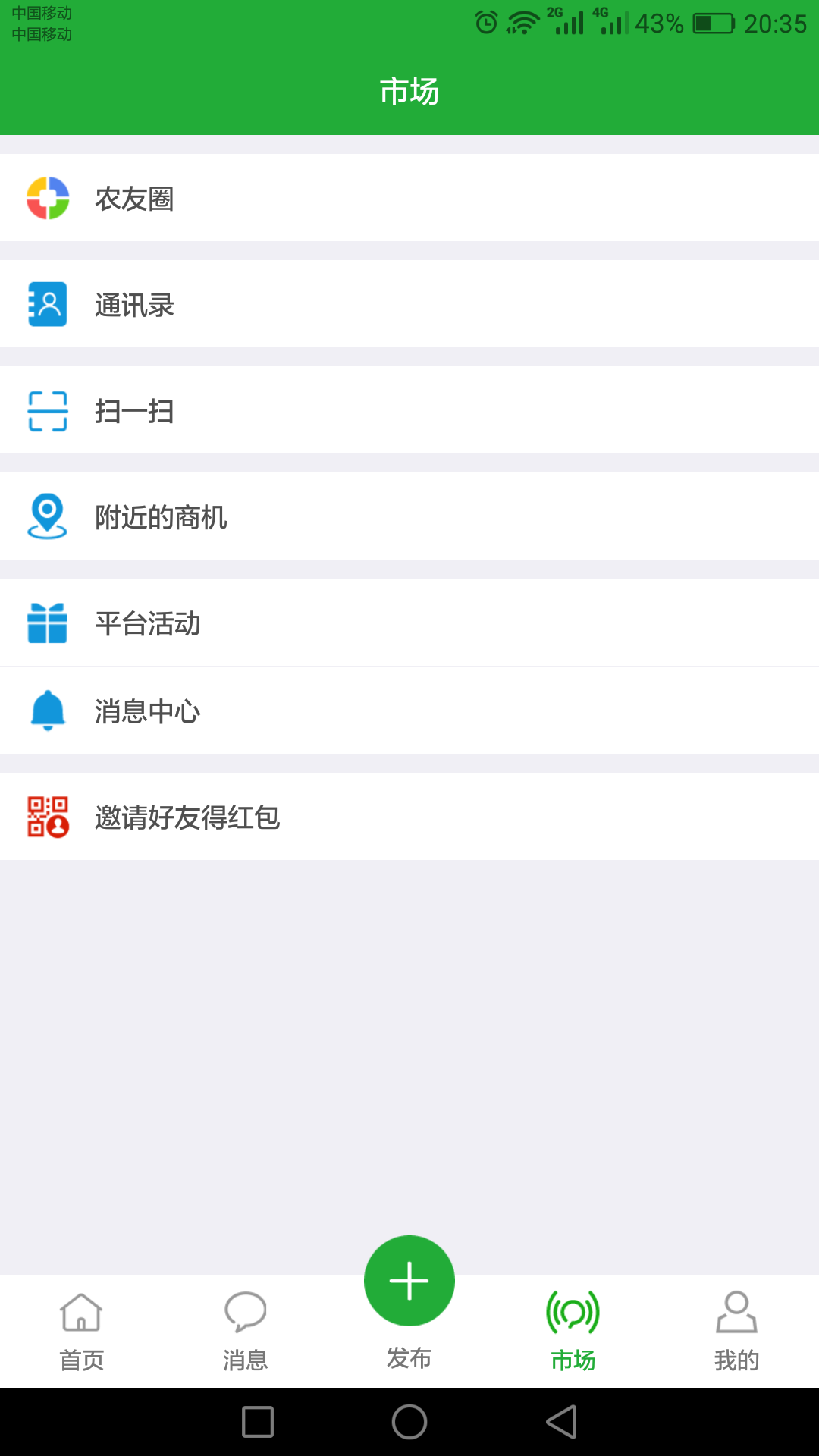 预卖网