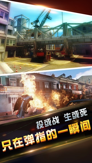 伪装者：最后一炮v1.0