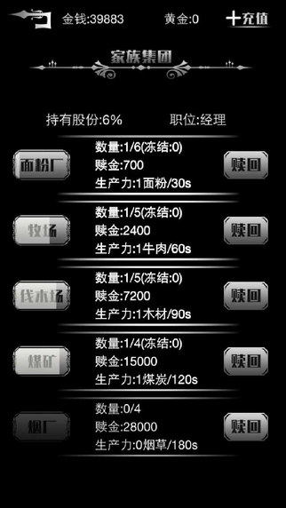 黑色星期二：复兴v1.0