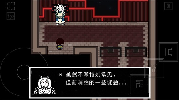 域外传说手机版