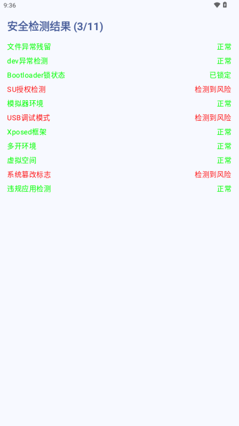 落叶