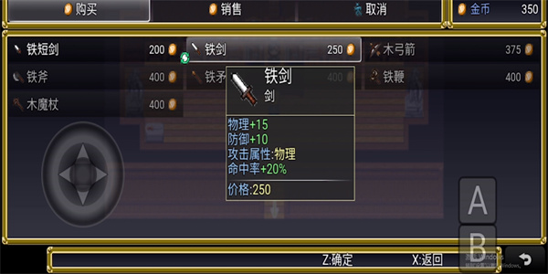 风之城