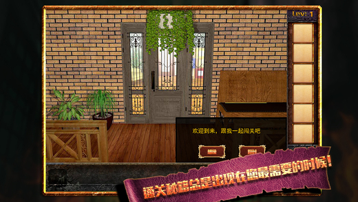 密室逃脱：100个房间之九v1.0