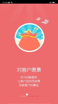 智慧牧原pro最新版2026
