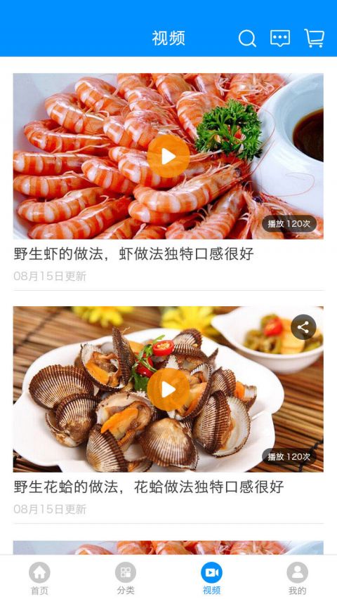 淘淘海