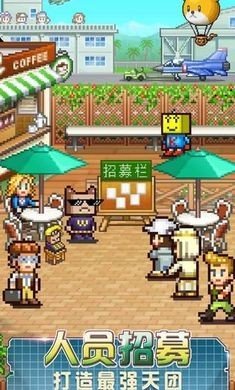 蓝天飞行队物语汉化版