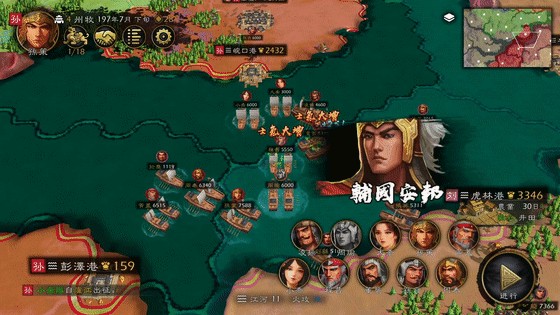 逐鹿安卓版