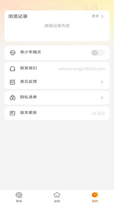 红朵免费短剧