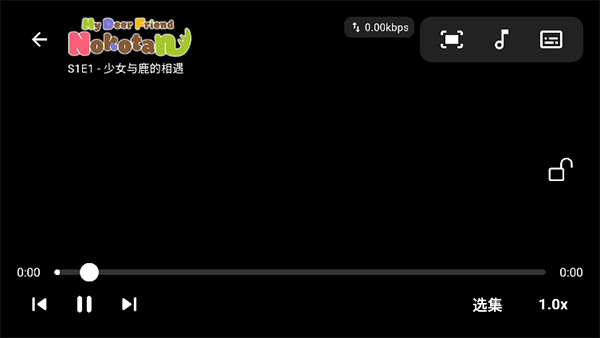 One8TV横屏播放效果