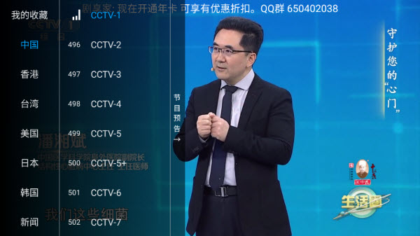 剧享家TV版安装与使用指南
