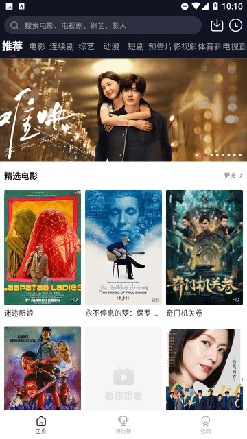 喵派对