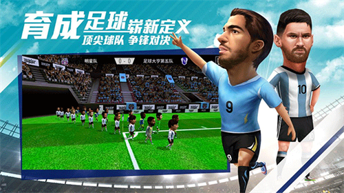 足球大亨(Soccer Tycoon)