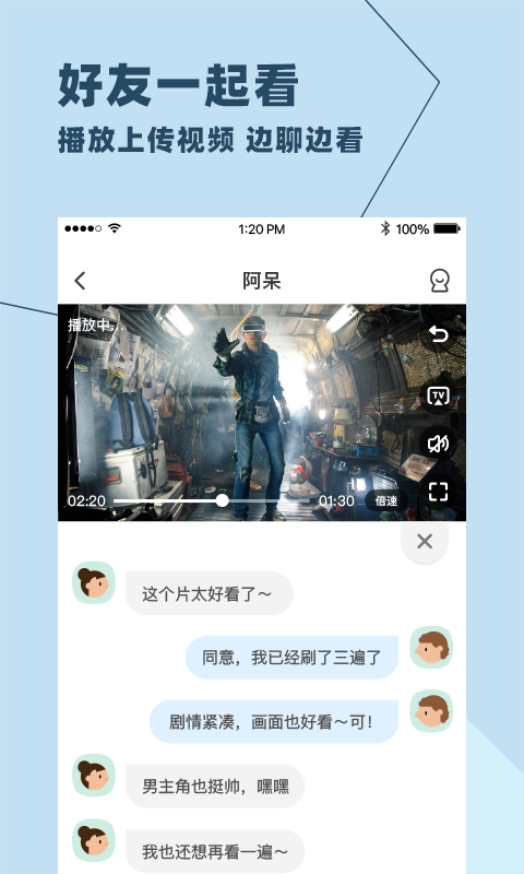 与你app官方版