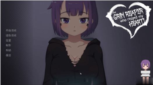 死神薇儿冷狐版