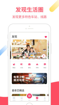 上海地铁乘车码最新版