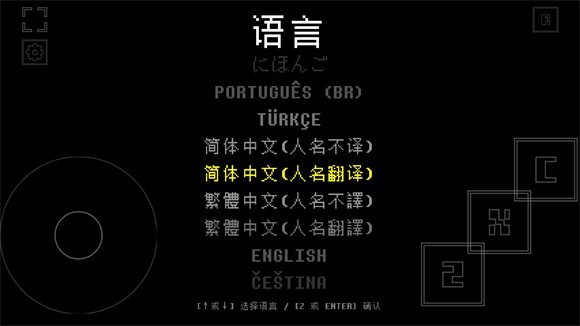 域外传说全彩汉化版