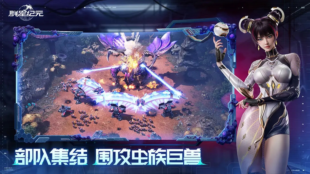 群星纪元测试服