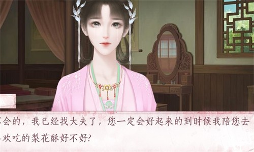作为一名庶女