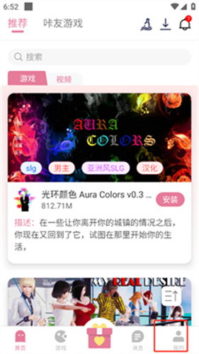 游卡app最新版4.0.4