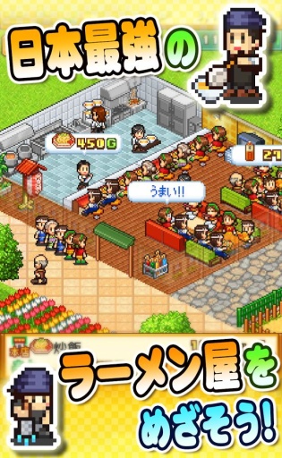开罗拉面馆 全国篇v1.0.6