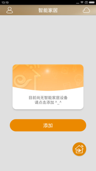 天翼网关