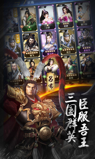 魅惑妖姬