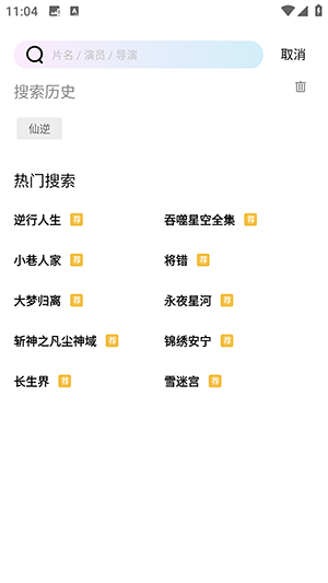 双子视频APP官方下载安卓最新版-双子视频APP手机版下载免费版V1.0.0
