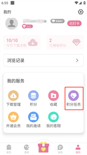 游卡app最新版4.0.4