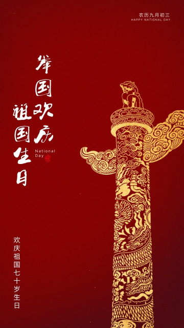 霍山论坛官方版