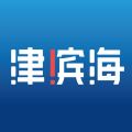 津滨海