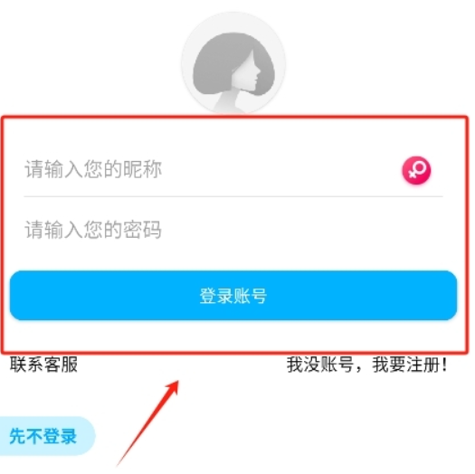 隐Box工具箱