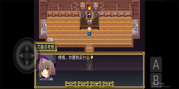 风之城
