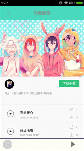 汗汗漫画无限金币免费版