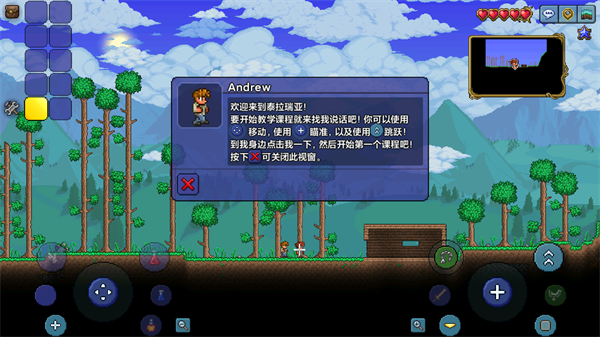 Terraria皮皮蛙汉化版
