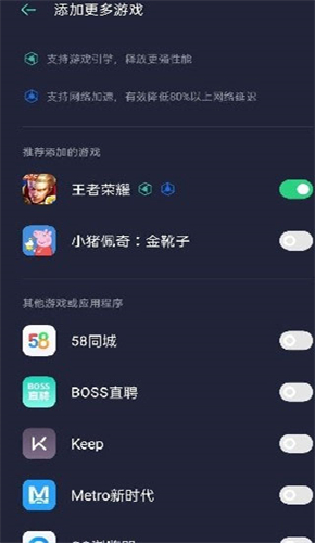 游戏空间(Game Assistant)