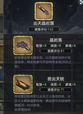 异世界转生模拟器2免广告图片7