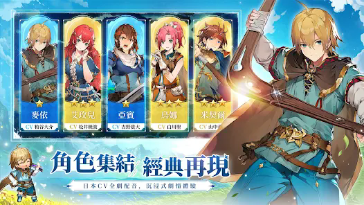 英雄传说卡卡布三部曲港台服
