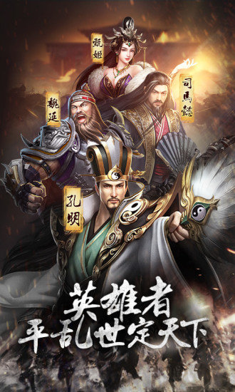 魅惑妖姬