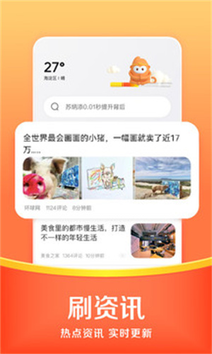 悟空浏览器电视版(WukongBrowser)