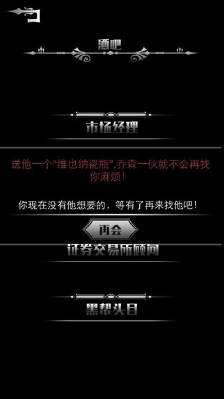 黑色星期二：复兴v1.0
