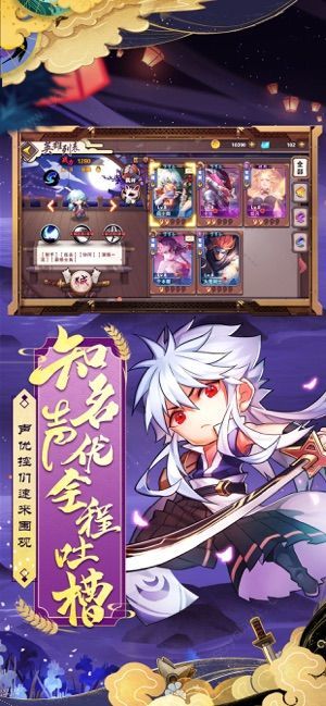 战姬忍法帖