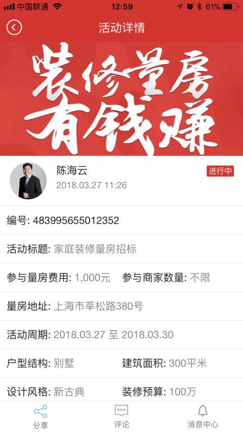 赏金堂