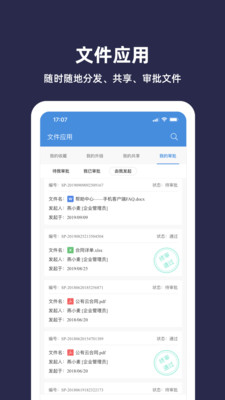 燕麦云