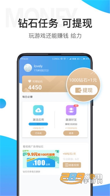 骑士助手2020破解版最新客户端v7.3.5最新版2020
