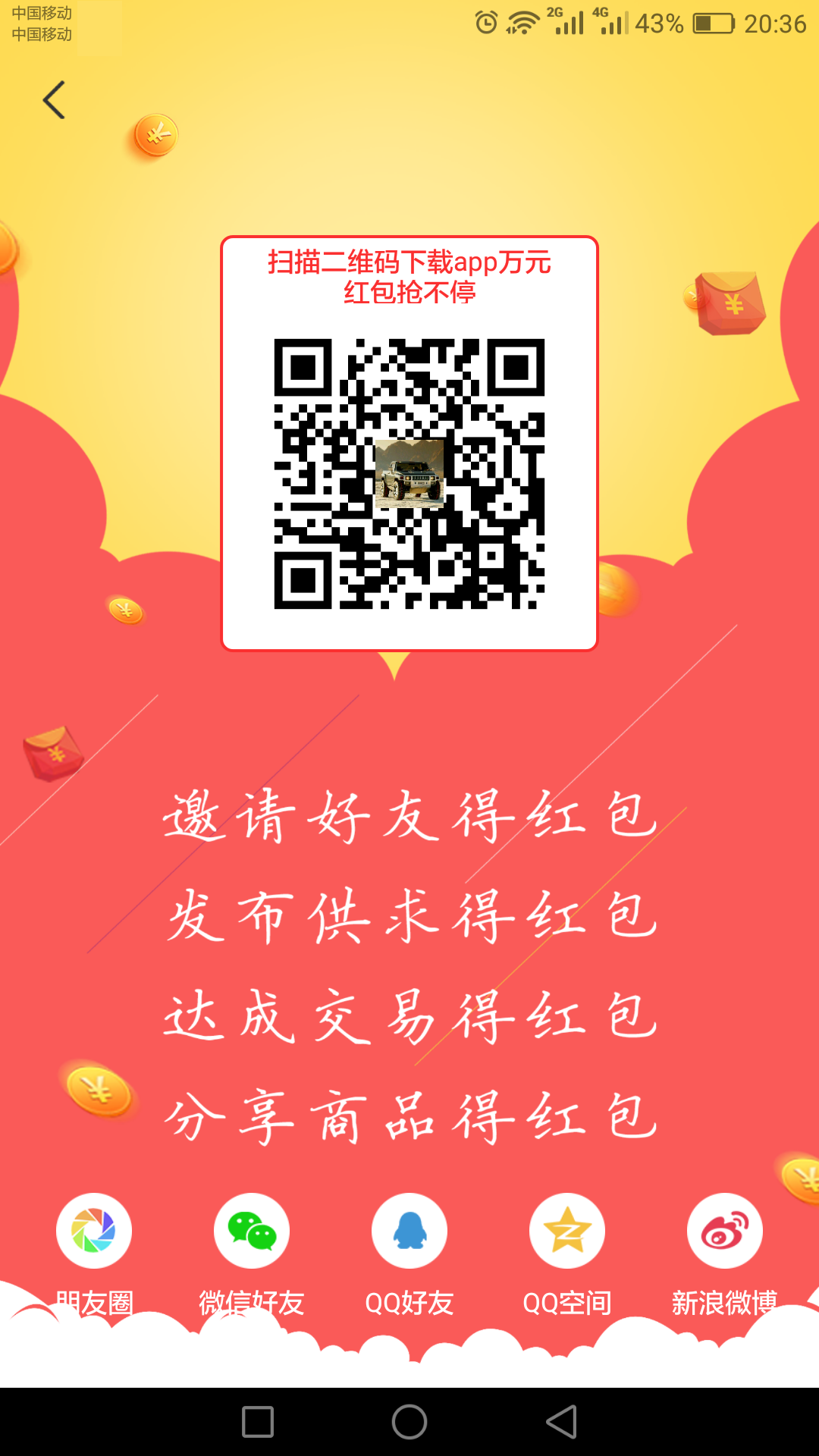 预卖网