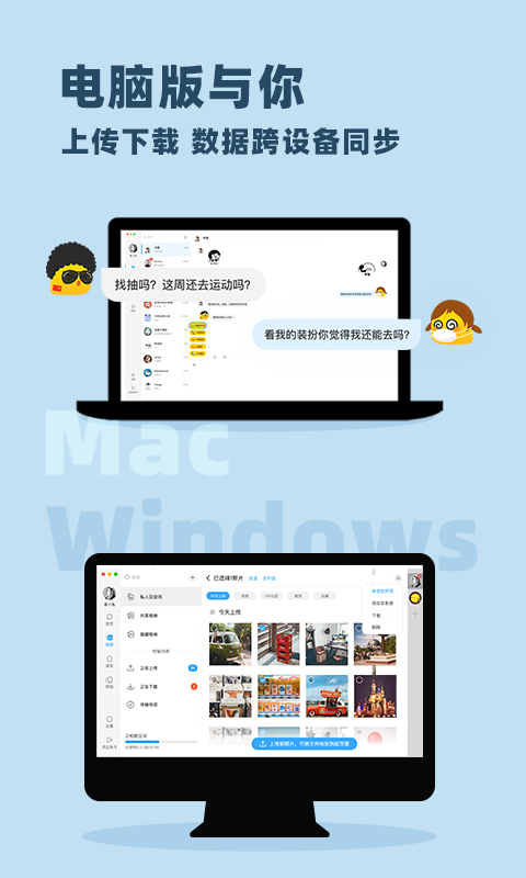 与你app官方版